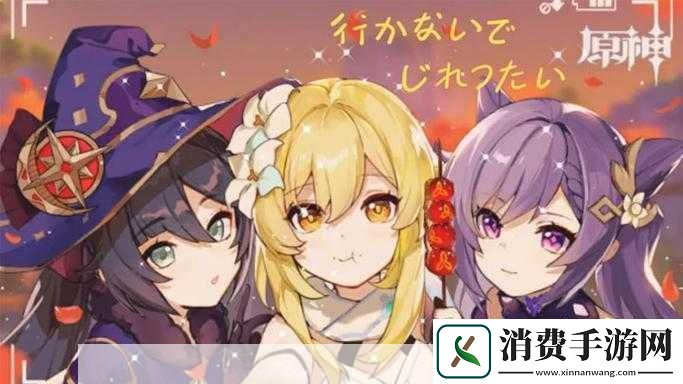 原神旅者三足机如何制作