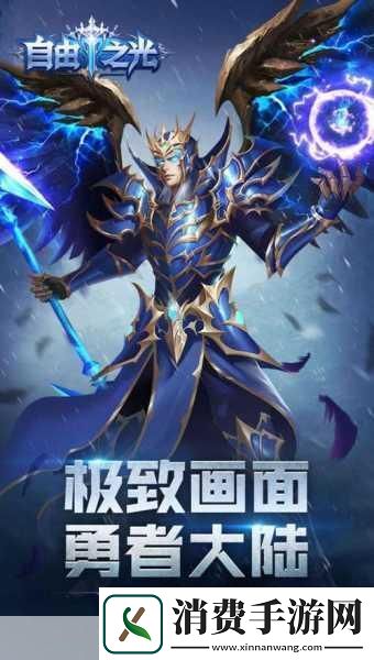 手游新视界合合信息科技护航