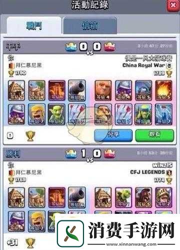 皇室战争毒药爆发流分享