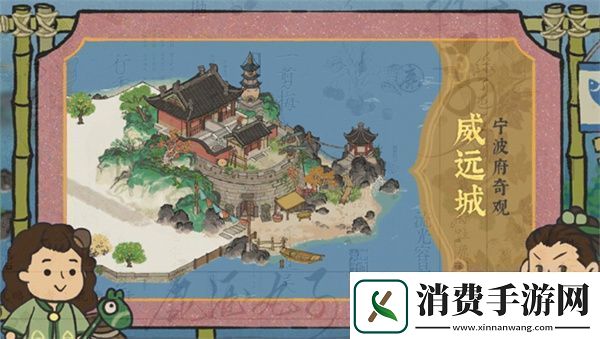 江南百景图宁波府地标建筑有什么