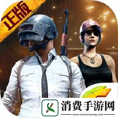 B站刺激战场免费直播