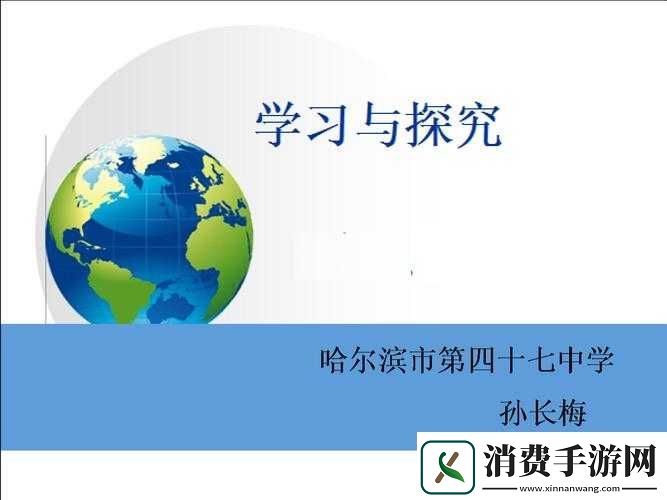 九浅一深三左三右是什么字之探究