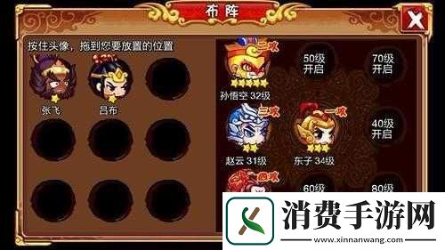 天朝小将职业抉择技巧天朝小将的职业该如何选