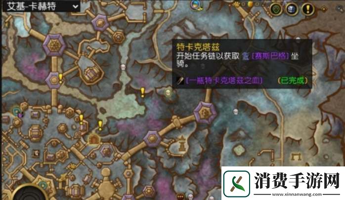 魔兽世界特卡克塔兹刷新时间及地点详情