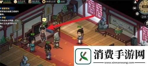 大侠立志传手机版齐王位置图文介绍