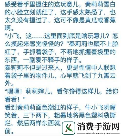 乱码精品一区二区三区