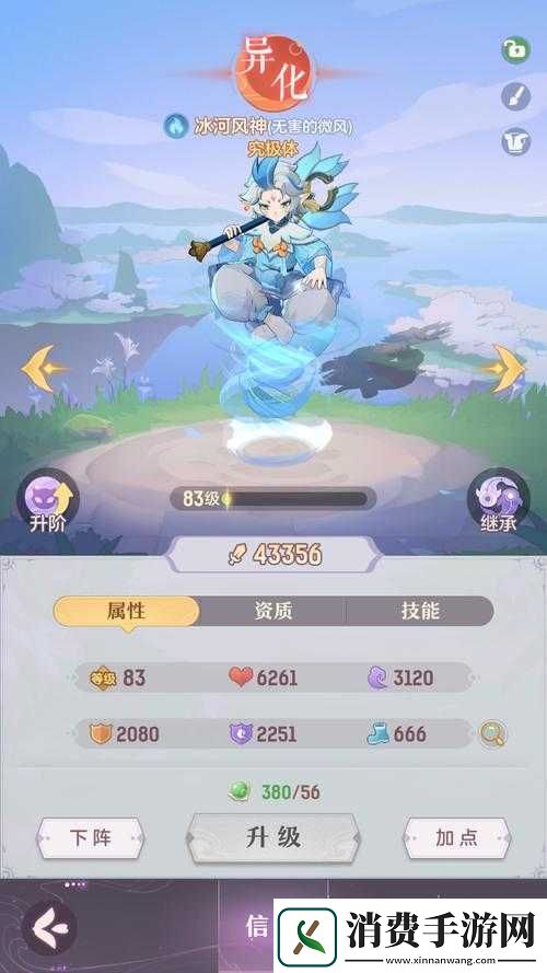 长安幻世绘妖灵结缘任务攻略