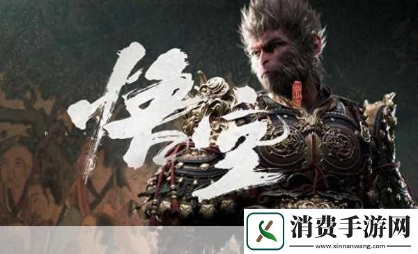 国产游戏界的璀璨新星黑神话