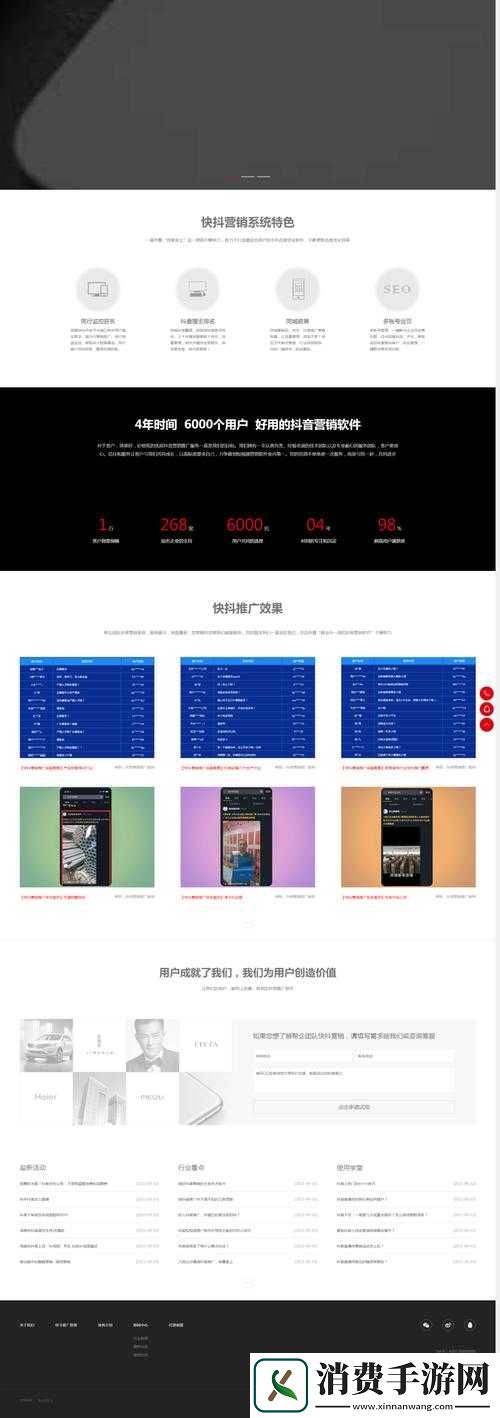 成品短视频软件网站大全及相关推荐