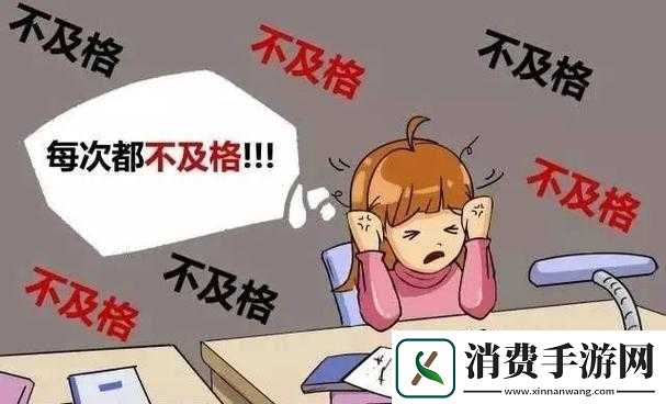 妈妈用身体缓解孩子考试压力