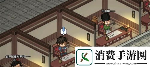 大侠立志传手机版齐王位置图文介绍