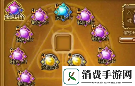 弹弹堂5上哪个宝珠回血