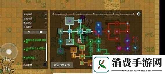 元气骑士不打不相识成就达成攻略