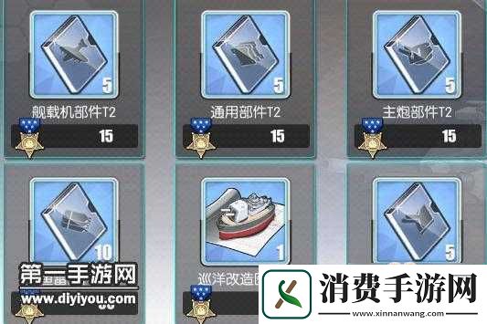 碧蓝航线勋章兑换推荐