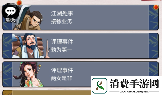 大明侠客令如何快速提升知名度大明侠客令帮派等级怎么升