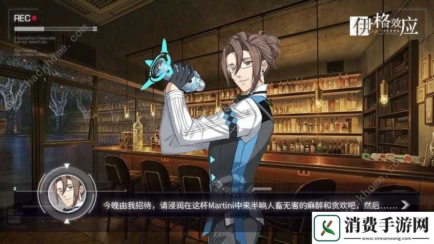 伊格效应新手攻略