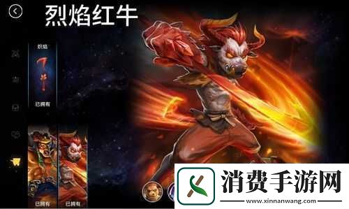 刀塔西游牛头职业攻略