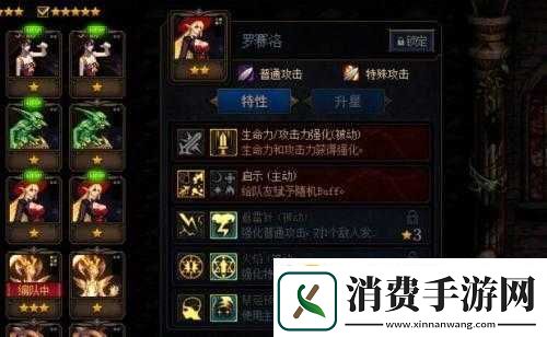 DNF阿拉德谋略战最强卡片玩法介绍——DNF强势卡片罗赛洛加点方法介绍