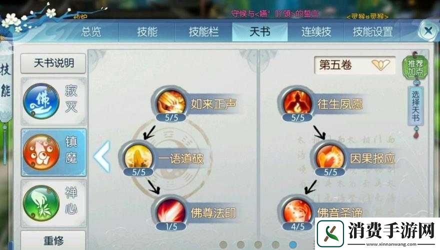 刷本技能有多锋利