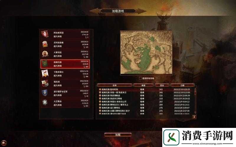 全面战争战锤城市建设心得心得分享