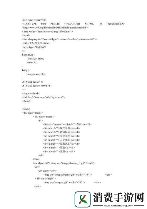 无需下载直接进入的网站的代码