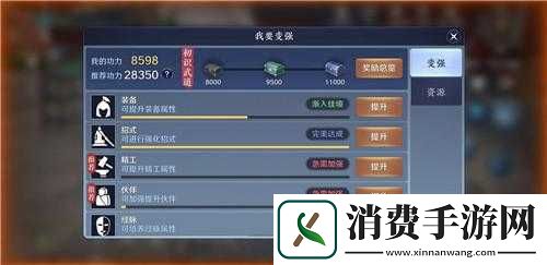 天涯明月刀手游开荒升级技巧