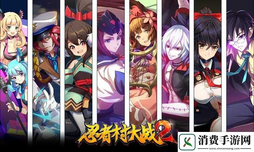 忍者村大战必杀！守鹤之矛