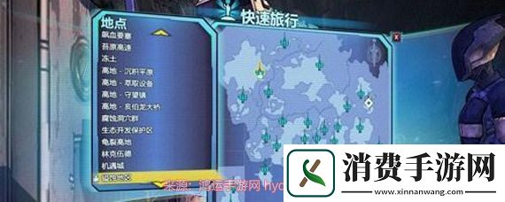 无主之地2竞技场奖励