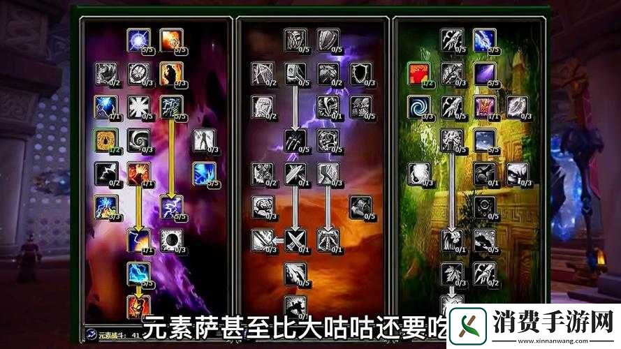 魔兽世界怀旧服萨满种族如何选