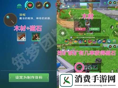 创造与魔法棒棒糖法杖功能及获取方式介绍