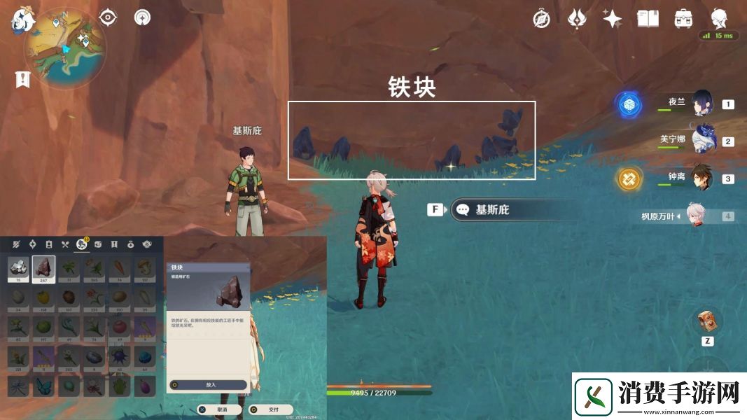 原神宝藏岩华丽宝箱如何获得