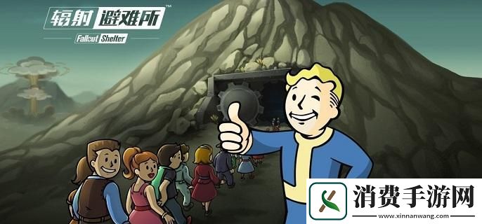 辐射避难所怎么布局合理