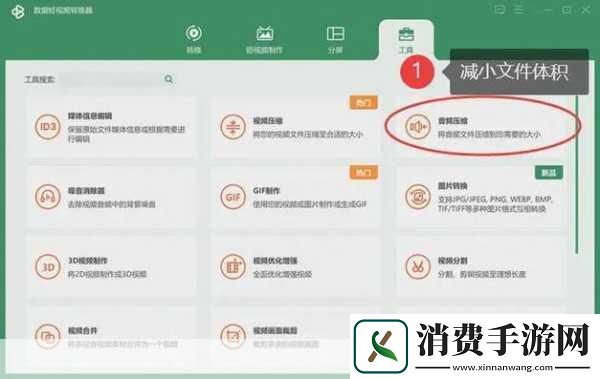 MYFREEMP3在线音乐平台的探索1.