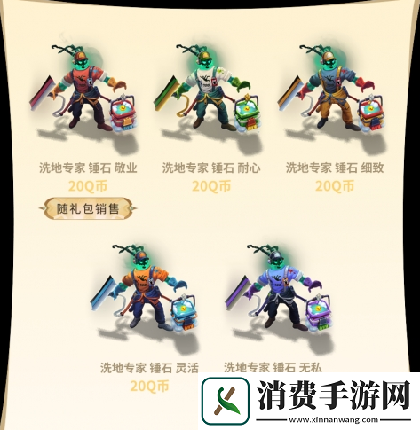 英雄联盟洗地专家锤石什么时候出的