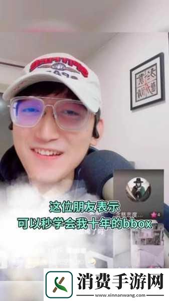 BBOX撕裂BASS俄罗斯上新1080P画质