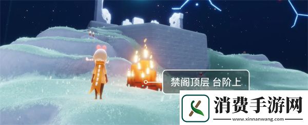 光遇9月29日禁阁大蜡烛堆位置推荐