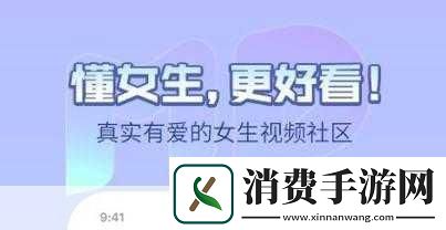 免费观看短视频的APP软件是否值排名第一