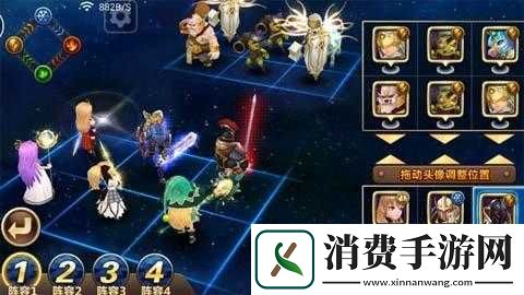 魔力时代魔力之塔