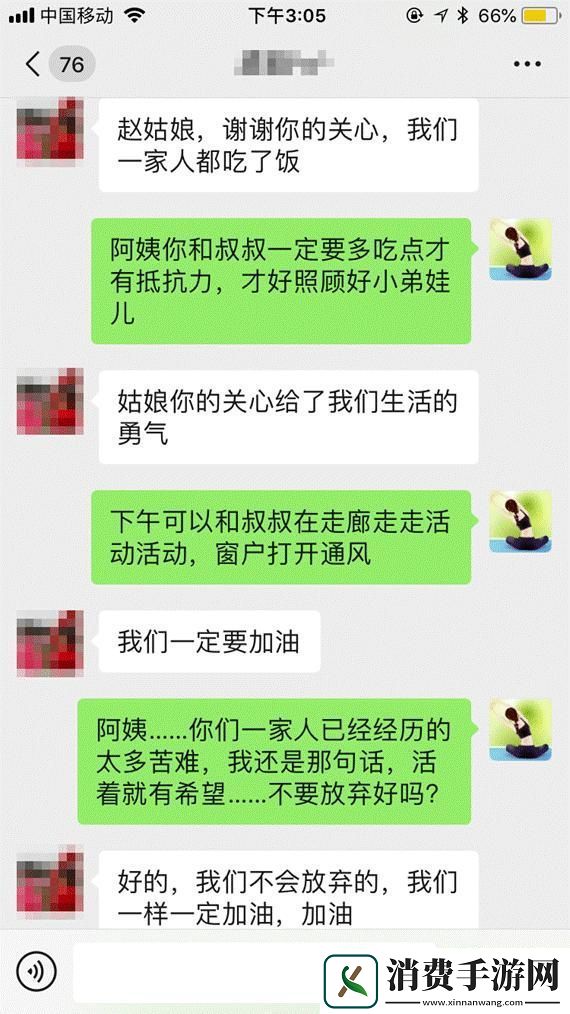附近阿姨微信电话友热议揭秘游戏技巧界的神操作！