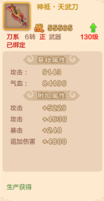 热血江湖手游新版本明日惊喜上线!