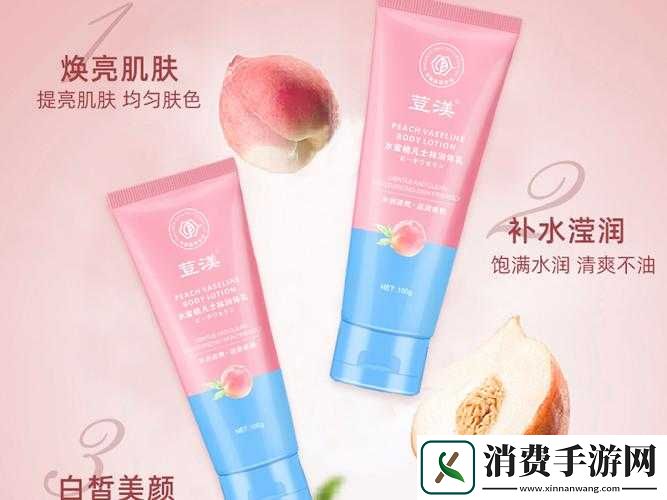 日本水蜜桃身体乳的美白效果视频