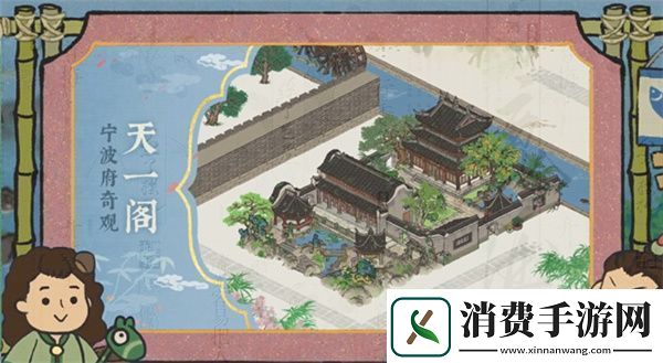 江南百景图宁波府地标建筑有什么