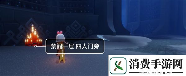 光遇9月29日禁阁大蜡烛堆位置推荐