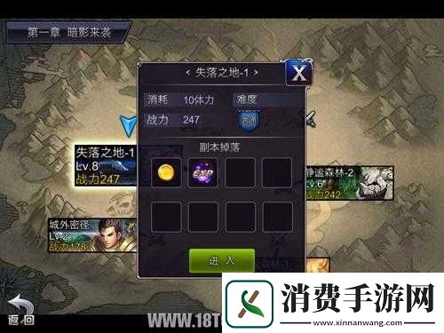 英雄之剑副本紫装速刷玩法指南