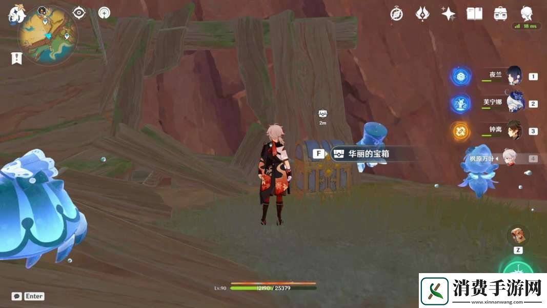 原神宝藏岩华丽宝箱如何获得