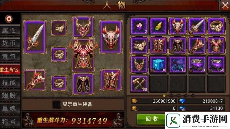 全民奇迹仓炎宠物组合是什么