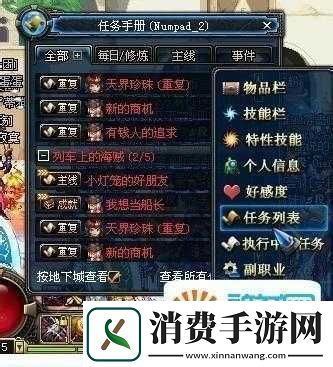 dnf暗黑疫苗怎么获得