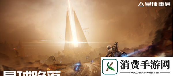 星球重启抽象的艺术怎么获得