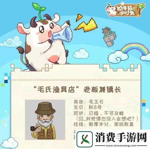 奶牛镇小时光果树种植指南