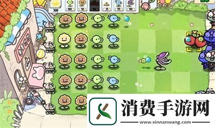 植物大战僵尸幼儿园版冒险模式1